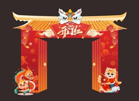 龙年开门大吉龙门