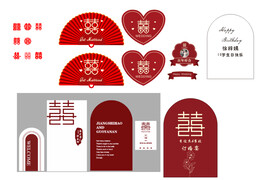 婚礼用品