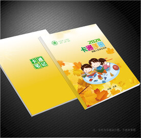 卡通封面