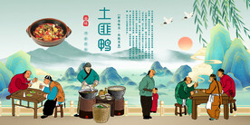土匪鸭 