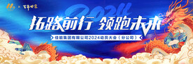 高端主画面