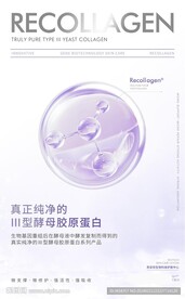 美容海报