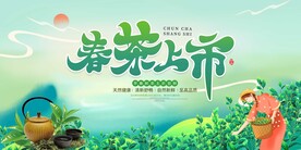 茶