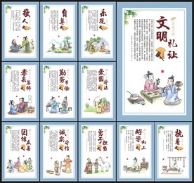 校园文化
