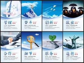 中国石化