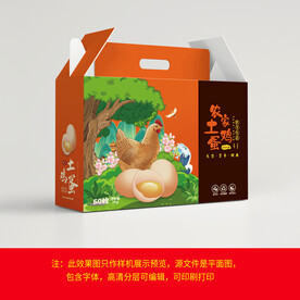 鸡蛋包装盒