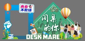 学校毕业美陈