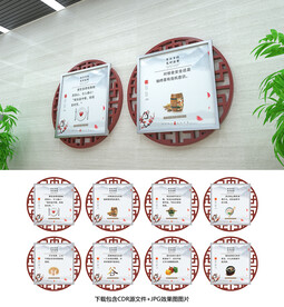 食堂文化