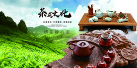 禅茶 