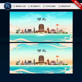 湖北