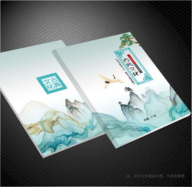 古典封面