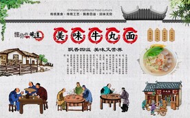 牛丸面
