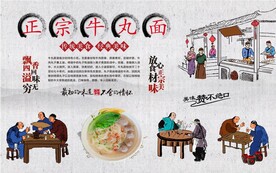 牛丸面