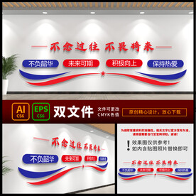 励志名言