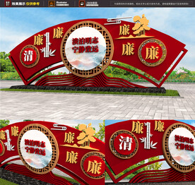 廉政雕塑小品