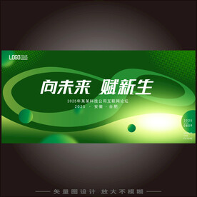 科技无限符号