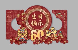 生日快乐寿背景