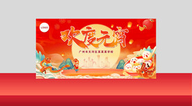 元宵节图片