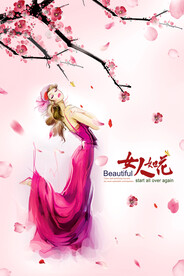女人如花妇女节海报
