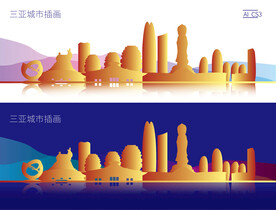 三亚城市插画