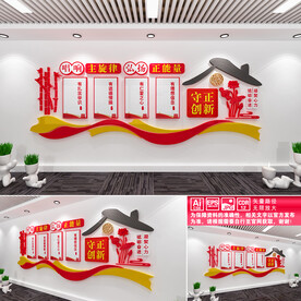 守正创新