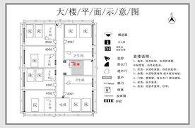 楼层平面示意图