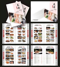 菜谱食谱