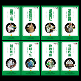 茶文化