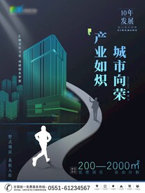 地产 图片
