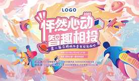 交友派对