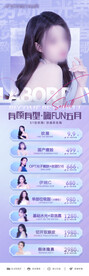 五一促销活动