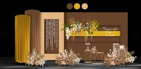 咖色婚礼