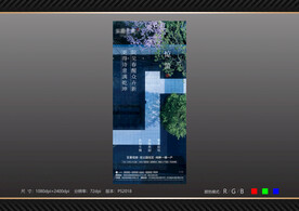 惊蛰节气