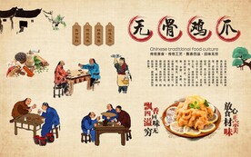 无骨鸡爪