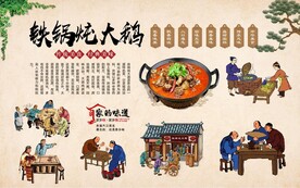 铁锅炖大鹅