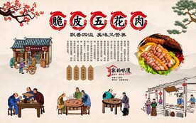 脆皮五花肉