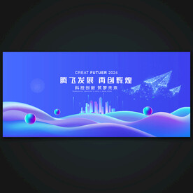 科技背景 