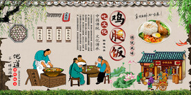 鸡腿饭背景墙
