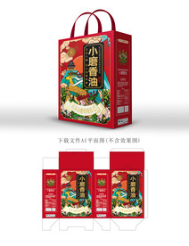 芝麻香油包装