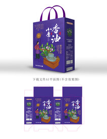芝麻香油包装