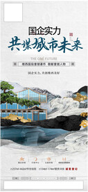 洋房价值点