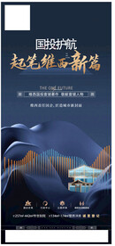 洋房价值点