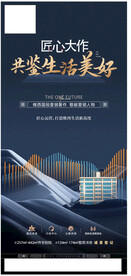 洋房价值点
