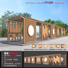 文化长廊