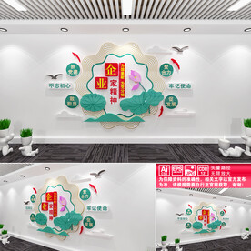 企业家精神