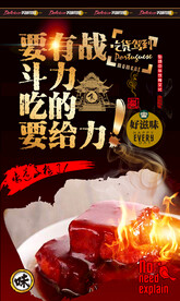 豆腐乳