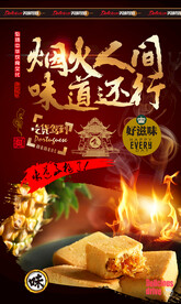 凤梨酥