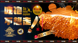 金钱肚