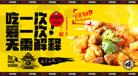咖喱牛肉