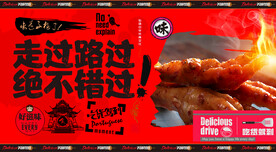 鸡爪 